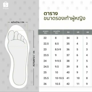 ภาพขนาดย่อของภาพหน้าปกสินค้าพร้อมส่ง รองเท้าส้นสูง 6 นิ้ว ไซร์ 35 - 44 คะ รองเท้านางงาม รองเท้านางแบบ งานจริงสวยมากคะ จากร้าน nok_ka_am บน Shopee