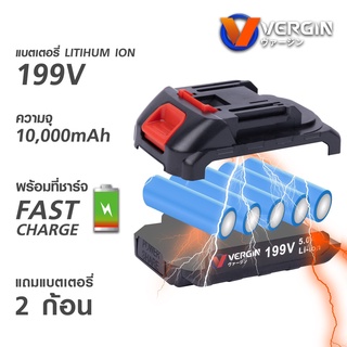 ภาพขนาดย่อของภาพหน้าปกสินค้าVERGIN เป่าลม ดูดฝุ่น ไร้สาย รุ่น 199V เหมาะสำหรับช่างใช้งานประจำ เพิ่มความคล่องตัว พร้อมใช้งาน เป่าได้ดูดได้ จากร้าน tttoolsshop บน Shopee ภาพที่ 2