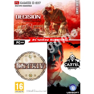 Decision Red Daze # Cartel Tycoon # Ostriv แผ่นเกมส์ แฟลชไดร์ฟ เกมส์คอมพิวเตอร์  PC โน๊ตบุ๊ค