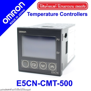 E5CN-CMT-500 OMRON E5CN-CMT-500 OMRON Temperature Controller E5CN-CMT-500 Temperature Controller OMRON E5CN OMRON