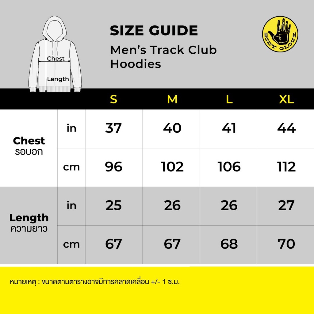 มุมมองเพิ่มเติมของสินค้า BODY GLOVE SC TRACK CLUB Hoodie เสื้อฮู้ด สีเลือดหมู-29