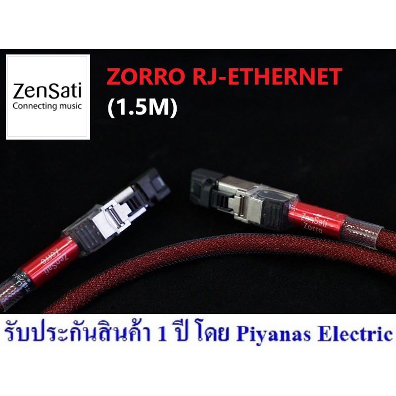 zensati-zorro-rj-ethernet-0-75m-1-5m-3-0m