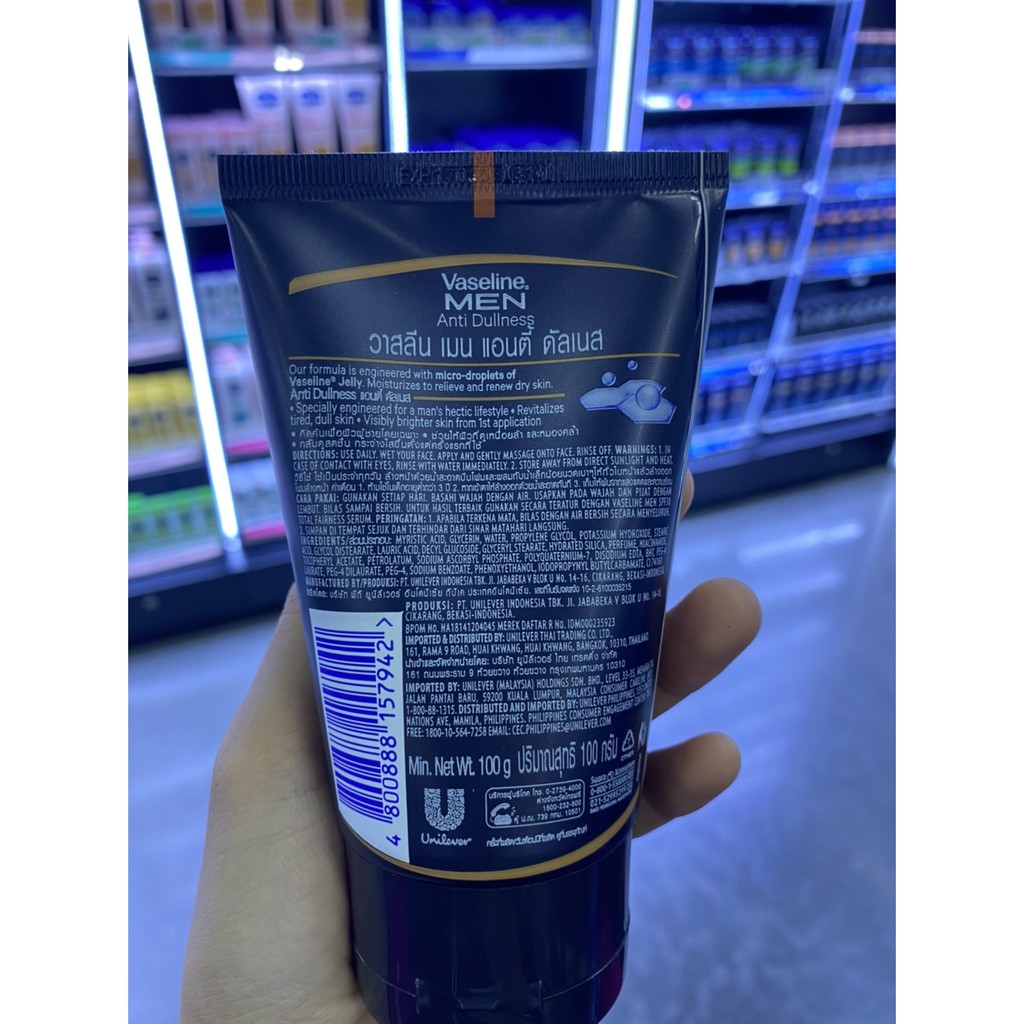 vaseline-men-face-scrub-amp-face-wash-100-g-วาสลีน-เมน-เฟซ-สรับ-amp-เฟซ-วอช-มี-2-สูตร