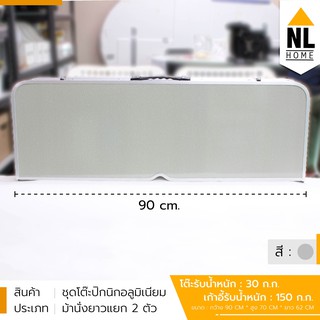 ภาพขนาดย่อของภาพหน้าปกสินค้าNL Home ชุดโต๊ะปิคนิคอลูมิเนียม พับได้ 4 ที่นั่ง แถมม้านั่งยาว 2 ตัว สีเทา Foldable Picnic Table รุ่น ZZ1PC1858 จากร้าน nl_home_official บน Shopee ภาพที่ 3