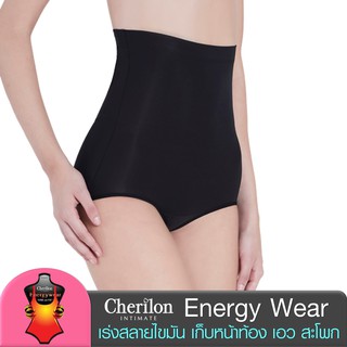 Cherilon Energy Wear กางเกงใน เอวสูง กระชับสัดส่วน กระชับพุง หลังคลอด ป้องกันเซลลูไลต์ เก็บหน้าท้อง สีดำ NIC-SWEN04-BL