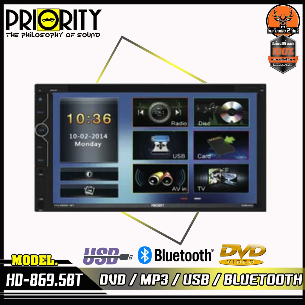 priority-pt-hd869-5bt-เครื่องเสียงรถยนต์-จอ-2din-มีบลูทูธ-วิทยุติดรถยนต์-แถมกล้องถอยหลัง-ได้หน้าจอ-6-95นิ้ว-วิทยุ-dvd