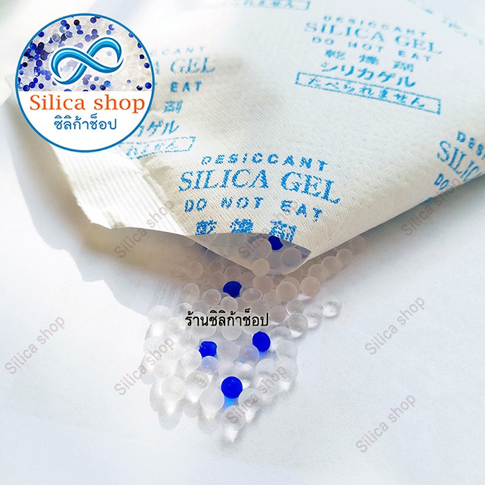 ภาพสินค้าซองกันชื้น 100 กรัม 4 ซอง(สารกันความชื้น เม็ดกันชื้น ซิลิก้าเจล silica gel)ร้าน Silica shop 48714 จากร้าน silicashop บน Shopee ภาพที่ 2
