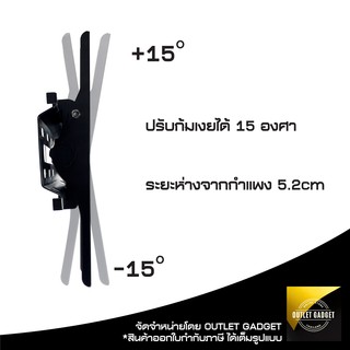 ภาพขนาดย่อของภาพหน้าปกสินค้าขาแขวนทีวี LED TV ขนาด 14"-42" ยึดติดผนัง ปรับก้มเงยได้ ยี่ห้อ C-metal รหัส 65001 จากร้าน outlet_gadget_thailand บน Shopee ภาพที่ 2