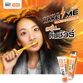 ภาพขนาดย่อของภาพหน้าปกสินค้ายาสีฟัน INT-100 WAKE ME toothpaste รสMintBlastเย็นMax สดชื่น ช่วยให้ฟันขาว ลดเสียวฟัน กลิ่นปากคราบพลัค จากร้าน drpongshop บน Shopee