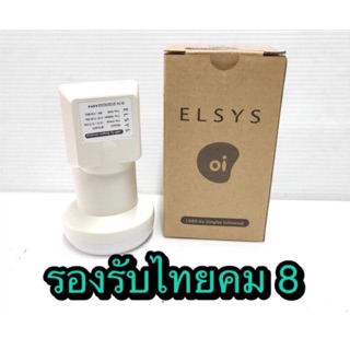 LNB Universal K1ยี่ห้อ ELSYS...