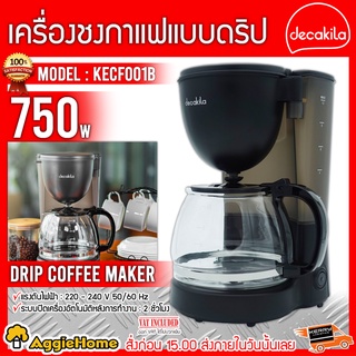 DECAKILA เครื่องชงกาแฟแบบดริป 750W รุ่น KECF001B เครื่องชงกาแฟสด มีระบบตัดไปอัตโนมัติ ฟังก์ชั่นครบครัน