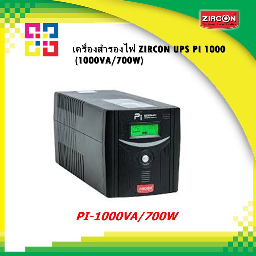 zircon-line-interactive-ups-pi-1000-1000va-700w-sinewave-digital-display-tower-type