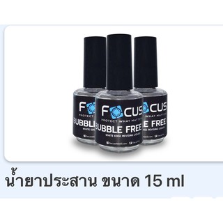 ภาพหน้าปกสินค้าFocusน้ำยาประสาน Bubble Free Oil ใช้ทาแก้ขอบลอย ใช้กับฟิล์มกระจก ที่เกี่ยวข้อง