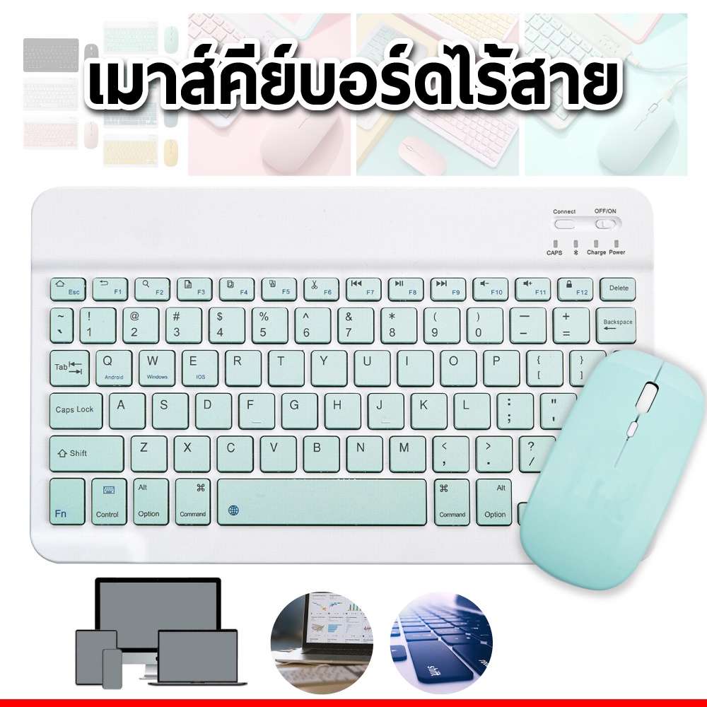 ชุดคีย์บอร์ดและเมาส์-สำหรับแล็ปท็อป-เหมาะสำหรับการทำงาน-สติกเกอร์ตัวอักษรภาษาไทย