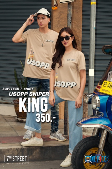 ส่งฟรีไม่มีขั้นต่ำ-เสื้อ7thstreet-สนใจสอบถามทางเเชทได้เลยค่าอย่าลืมเก็บโค้ดส่วนลดใต้รูป-ของแท้