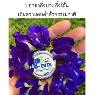 ภาพหน้าปกสินค้าบาล์มคิ้วดก ดำ ยาว GCUTE ที่เกี่ยวข้อง