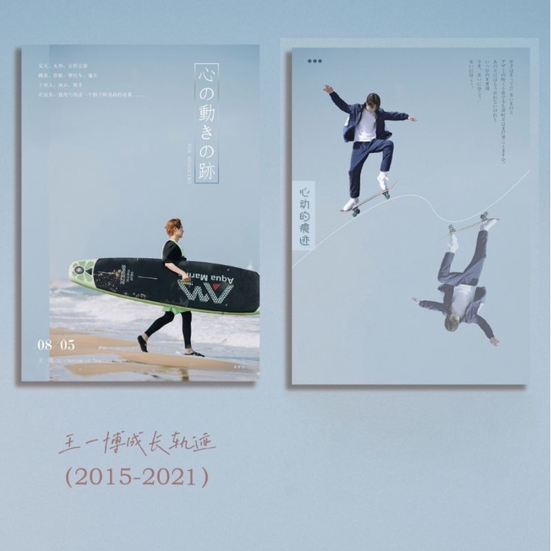 pre-order-photobook-wangyiboweibo-หวังอี้ป๋อ-หนังสืออี้ป๋อ