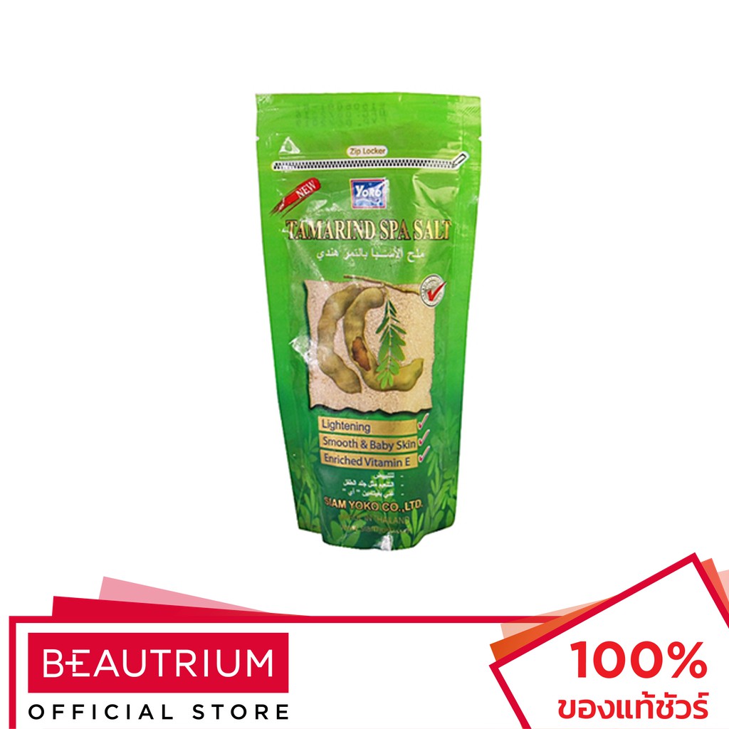 yoko-tamarind-spa-salt-สครับขัดผิว-300g