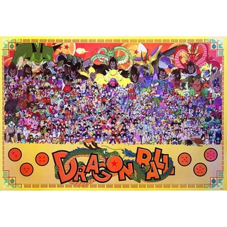 โปสเตอร์ การ์ตูน ดราก้อนบอล cartoon Dragon Ball รูป ภาพ ติดผนัง สวยๆ poster 34.5 x 23.5 นิ้ว (88 x 60 ซม.โดยประมาณ)