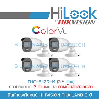 HILOOK กล้องวงจรปิด 4IN1 COLORVU 2 ล้านพิกเซล THC-B129-M (3.6 mm) ภาพเป็นสีตลอดเวลา PACK 4 ตัว BY BILLIONAIRE SECURETECH