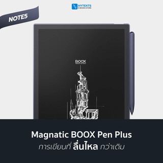 ภาพขนาดย่อของภาพหน้าปกสินค้าE-reader BOOX NOTE5 10.3 นิ้ว ปี 2021 จากร้าน hytexts_officialshop บน Shopee ภาพที่ 1