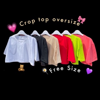 Crop top oversize เสื้อยืดครอปแขนสั้น เสื้อเอวลอย ใส่ได้ทุกวัน