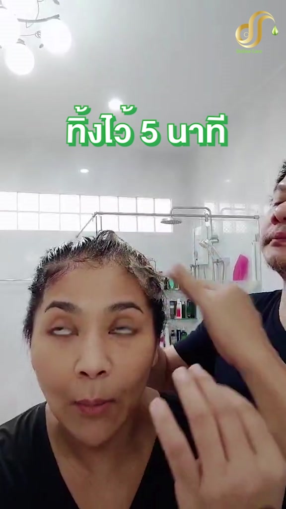แชมพูปิดผมขาว-สูตรออแกนิค-มีฮาลาล-ดูดีแคร์แชมพูปิดหงอก-4-ขวด-คละสีทักแชทสอบถามแอดมิน