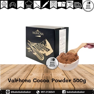 Valrhona Cocoa powder 100% 500g-1kg เวโรนา ผงโกโก้ 100% 🍫อ่านรายละเอียดก่อนสั่งสินค้า 🍫