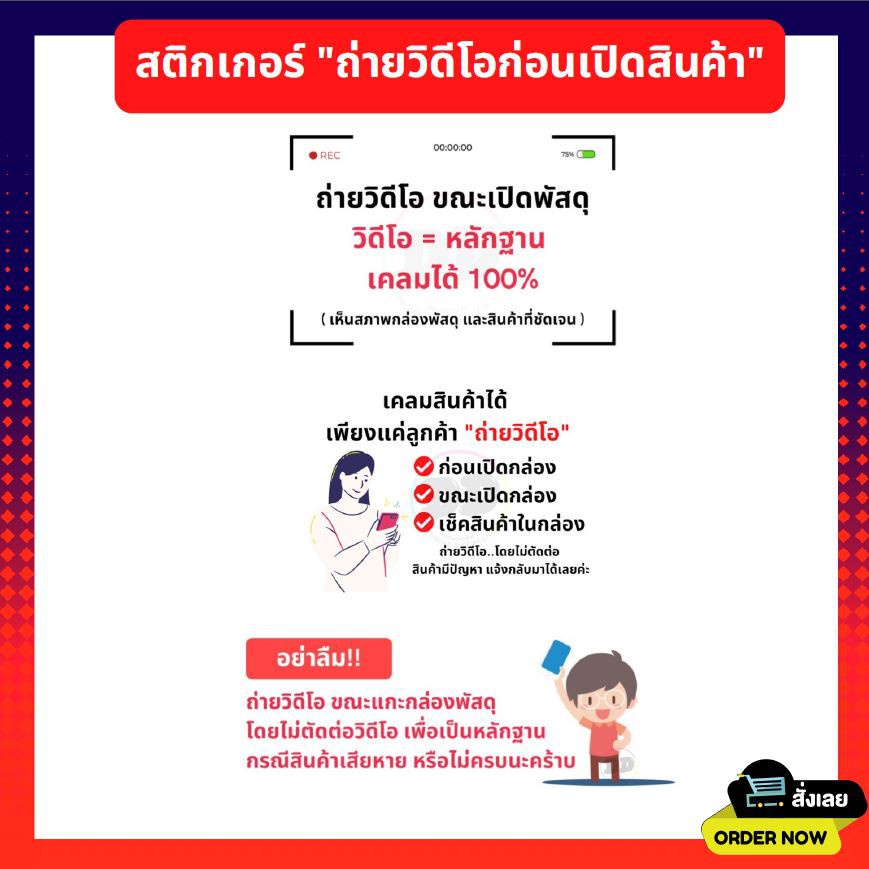 ชุดกรอปป้ายทะเบียนรถยนต์-เเสตนเลส-100-จำนวน-1-คู่