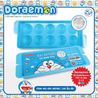 👍Doraemon&gt;&gt; ที่ทำน้ำแข็งก้อนกลม - ทำได้ 10 ก้อน - ลิขสิทธิ์แท้ 💯