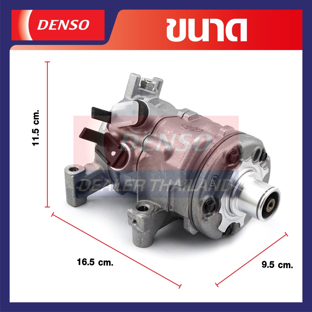 engine-compressor-denso-xi437230-0070-คอมเพรสเซอร์รถยนต์-toyota-vios-2013-2014-yaris-2014-คอมแอร์-คอมแอร์รถยนต์-เดนโซ่