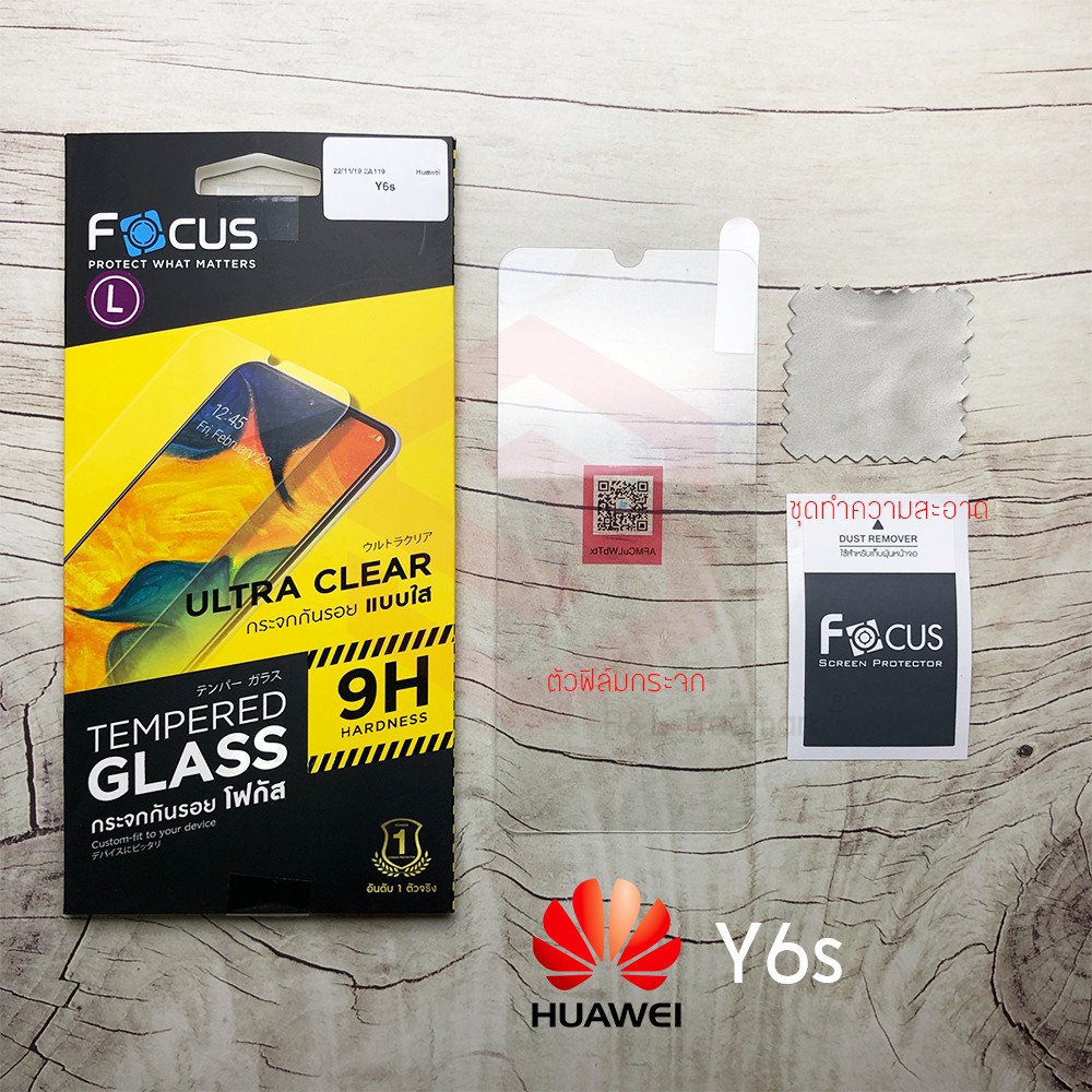 focus-ฟิล์มกระจกกันรอย-huawei-y8p-y7p-y7a-y6p-y6s-tempered-glass