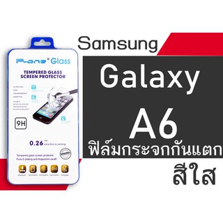 ฟิล์มกระจก Samsung Galaxy A6  กันแตก