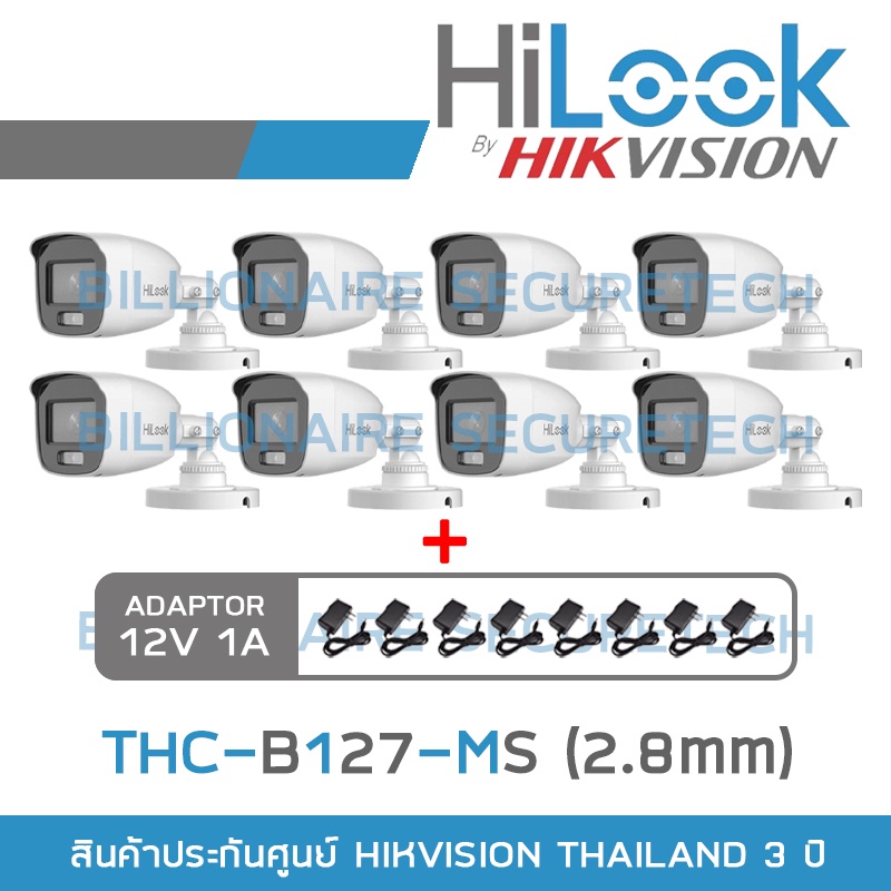 hilook-กล้องวงจรปิด-colorvu-2-mp-thc-b127-ms-2-8mm-pack-8-adaptor-x-8-ภาพเป็นสีตลอดเวลา-มีไมค์ในตัว