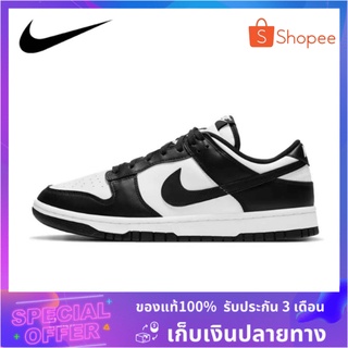 ราคาและรีวิว【ของแท้ใหม่】รองเท้า Nike Dunk Lowสินค้าถ่ายจากงานจริง 💯%  Retro Black White “PANDA”（พร้อมกล่อง）