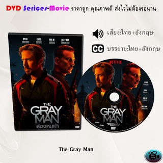 DVD เรื่อง The Gray Man ล่องหนฆ่า (เสียงไทยมาสเตอร์+อังกฤษ+บรรยายไทย)