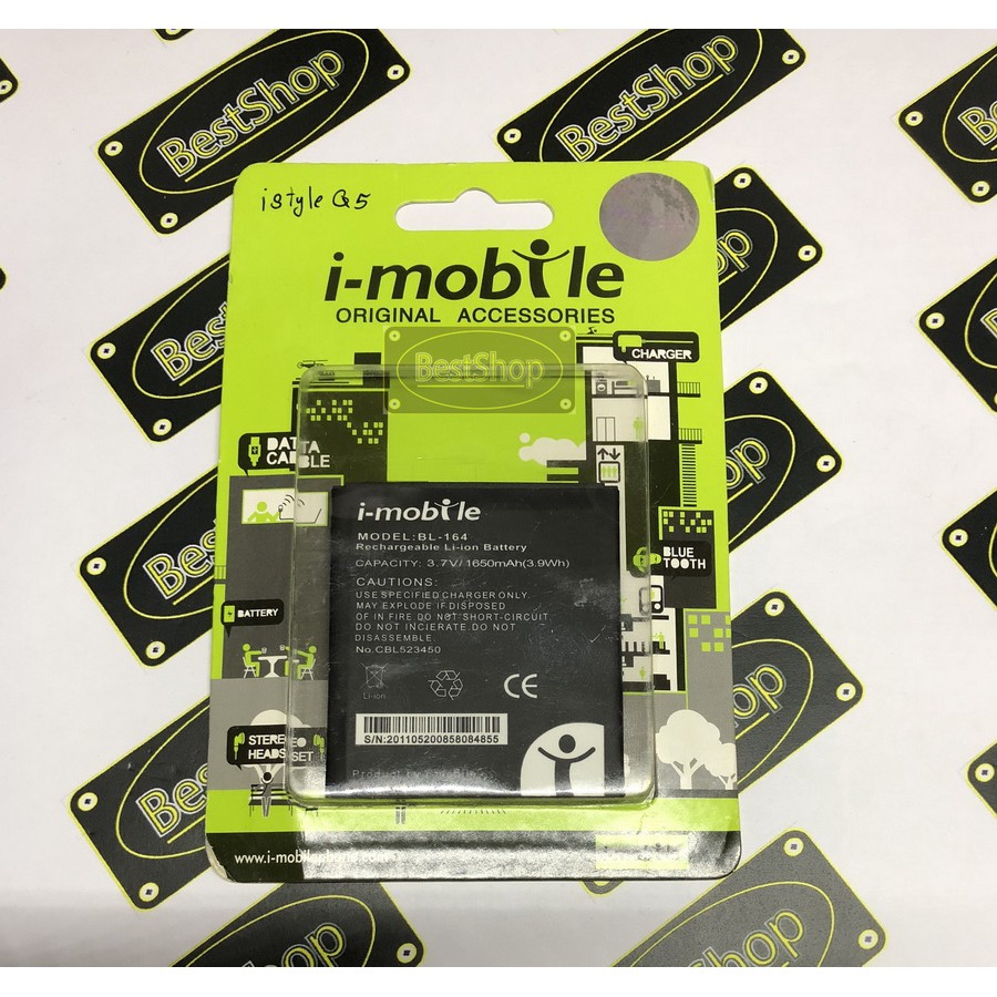 แบตเตอรี่-i-mobile-i-style-q5-bl164