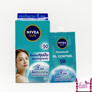 🔥โปรค่าส่ง25บาท🔥NIVEA Sun Protect&amp;White Oil Control Serum SPF50+ PA+++ 7ml กันแดด นีเวีย ซัน คุมมัน  ครีมซอง เซเว่น