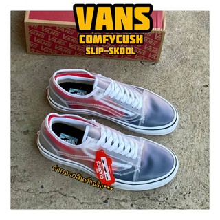 รองเท้าVANS COMFYCUSH SLIP-SKOOL รองเท้าแวนส์พร้อมกล่อง