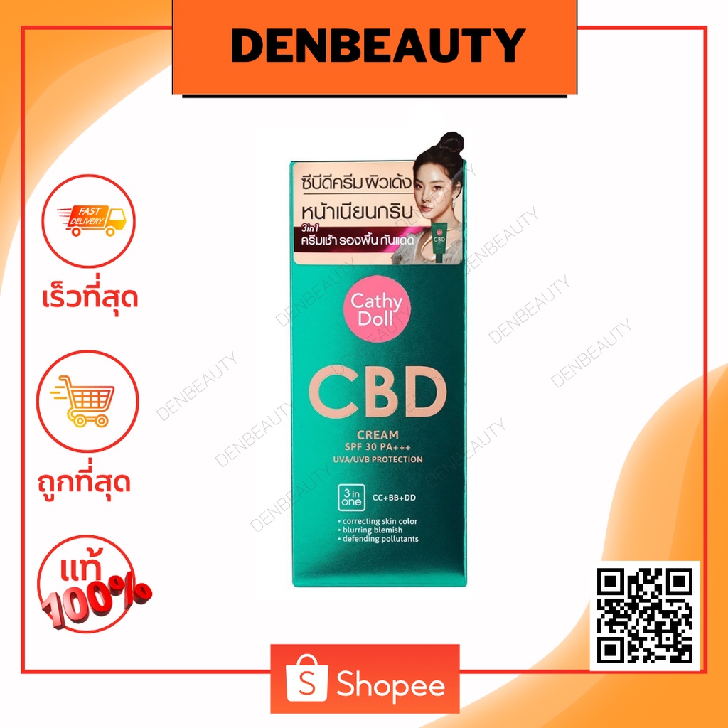 cbd-cream-spf30-pa-cathy-doll-6-ml-light-beige-ซีบีดีครีม-6-ซอง