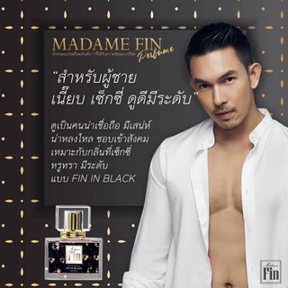 🎩Madame Fin🎩น้ำหอมสำหรับผู้ชาย 🎩 น้ำหอมสำหรับผู้หญิง🎩 มาดามฟิน🎩ฟินอินแบล็ค🎩Fin in black