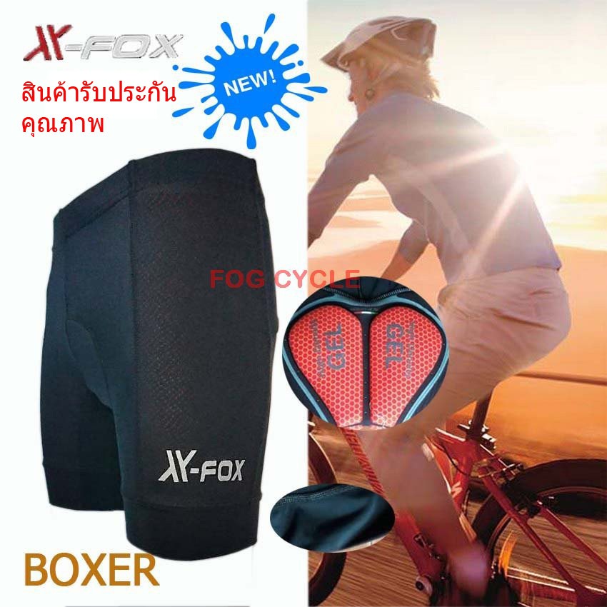 กางเกงจักรยานแบบซับใน-boxer-x-fox