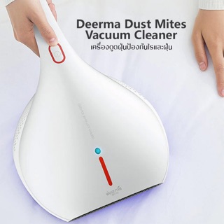 ภาพหน้าปกสินค้า(พร้อมส่ง) Deerma Dust Mites Vacuum Cleanerเครื่องกำจัดไรฝุ่นรับประกันศูนย์ไทย 1 ปี ที่เกี่ยวข้อง