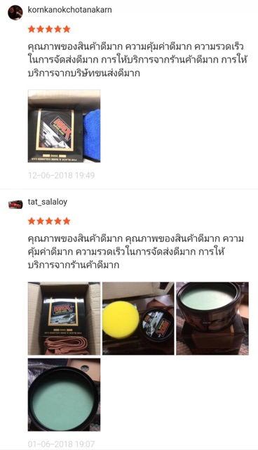 wax-super-hard-เคลือบสีรถ-เคลือบแก้ว-น้ำยาเคลือบสีรถ-น้ำยาเคลือบแก้ว-สำหรับรถสีดำและสีเข้ม-ฟรี-ผ้าไมโครไฟเบอร์-ฟองน้ำ