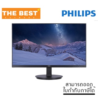 จอมอนิเตอร์ MONITOR PHILIPS 271V8/67 27" IPS FHD 75Hz