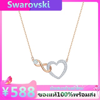 สินค้า swarovski SWAROVSKI INFINITY necklace สวารอฟส ของแท้ 100% ของขวัญวาเลนไทน์ สร้อยคอผู้หญิง
