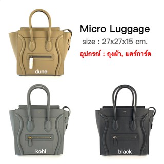 CELINE Micro Luggage ของแท้ 100% [ส่งฟรี]