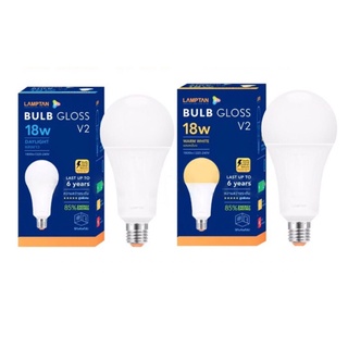 ภาพหน้าปกสินค้าLAMPTAN LED Bulb Gloss V2 (10,000 ชม.) 18 วัตต์ ขั้ว E27 แสงขาวdaylight / แสงเหลืองwarm white หลอดไฟแลมป์ตั้น ที่เกี่ยวข้อง