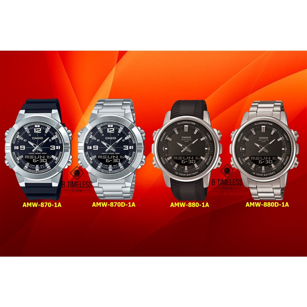 CASIO รุ่น AMW-870-1A,AMW-870D-1A,AMW-880-1A,AMW-880D-1A ของแท้ 100% ...