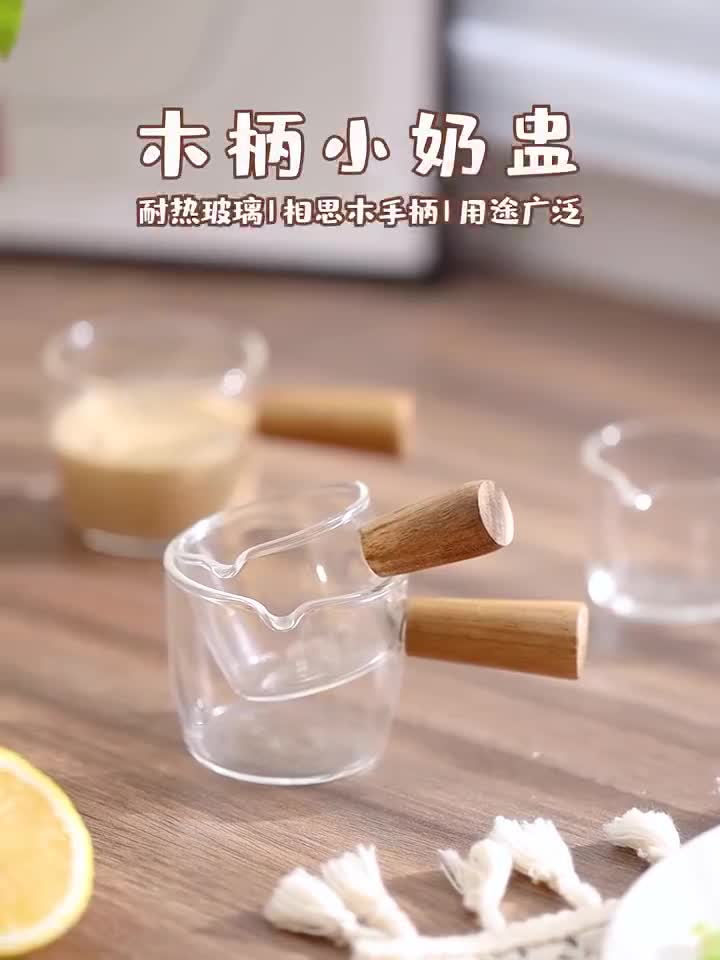 แก้วกาแฟ-และนม-ขนาดเล็ก-ด้ามจับไม้-สำหรับใช้ในบ้าน